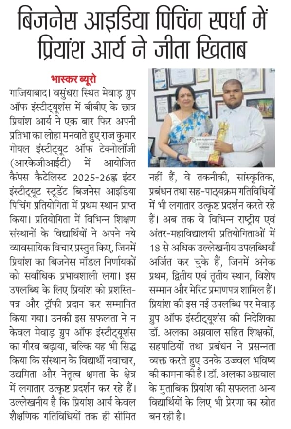 Bhaskar Buro